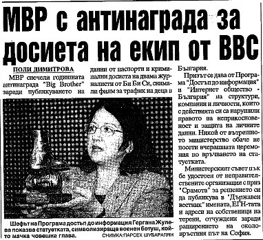 �-� "24 ����"